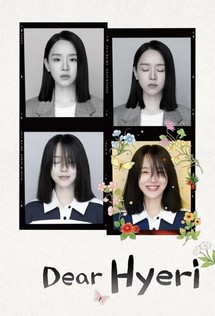 Hyeri Yêu Dấu - Dear Hyeri (2024) Hyeri Yêu Dấu - Dear Hyeri (2024)