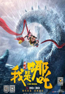I Am NeZha - Na Tra Phiêu Lưu Ký (2016) I Am NeZha - Na Tra Phiêu Lưu Ký (2016)