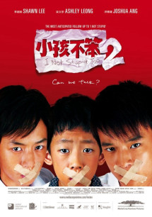 I Not Stupid Too 2 - I Not Stupid Too 2 (2006) I Not Stupid Too 2 - I Not Stupid Too 2 (2006)