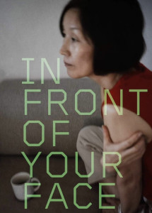 In Front of Your Face - In Front of Your Face (2021) In Front of Your Face - In Front of Your Face (2021)