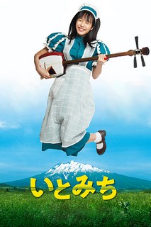 Ito - Ito (2021) Ito - Ito (2021)