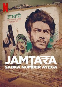 Jamtara – Thành phố lừa lọc (Phần 2) - Jamtara - Sabka Number Ayega (Season 2) (2022) Jamtara – Thành phố lừa lọc (Phần 2) - Jamtara - Sabka Number Ayega (Season 2) (2022)