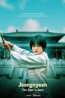 Jeong Nyeon: Ngôi Sao Vụt Sáng - Jeongnyeon: The Star is Born (2024) Jeong Nyeon: Ngôi Sao Vụt Sáng - Jeongnyeon: The Star is Born (2024)