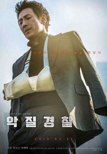 Jo Pil-Ho: Cơn cuồng nộ bắt đầu - Jo Pil-ho: The Dawning Rage (2018) Jo Pil-Ho: Cơn cuồng nộ bắt đầu - Jo Pil-ho: The Dawning Rage (2018)