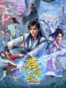 Quân Hữu Vân (Phần 2) - Jun You Yun (Season 2)