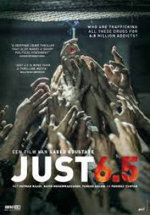 Just 6.5 - Just 6.5 (2019) Just 6.5 - Just 6.5 (2019)