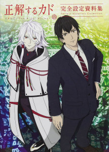 KADO: Lời Giải Đáp - KADO: The Right Answer (2017) KADO: Lời Giải Đáp - KADO: The Right Answer (2017)