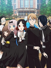 Kaguya-sama muốn tỏ tình: Tình chiến căng não của các thiên tài - かぐや様は告らせたい~天才たちの恋爱头脳戦~ 第 2 期 (2020) Kaguya-sama muốn tỏ tình: Tình chiến căng não của các thiên tài - かぐや様は告らせたい~天才たちの恋爱头脳戦~ 第 2 期 (2020)