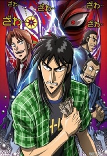 Kaiji (Phần 2) - Kaiji (Season 2) (2011) Kaiji (Phần 2) - Kaiji (Season 2) (2011)