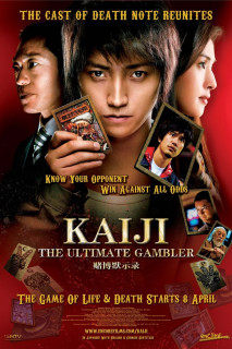 Kaiji: The Ultimate Gambler - Kaiji: The Ultimate Gambler (2009) Kaiji: The Ultimate Gambler - Kaiji: The Ultimate Gambler (2009)