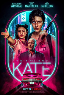 Kate - Kate (2021) Kate - Kate (2021)