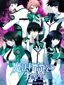 Kẻ Dị Biệt Tại Trường Học Phép Thuật - Mahouka Koukou no Rettousei (2014) Kẻ Dị Biệt Tại Trường Học Phép Thuật - Mahouka Koukou no Rettousei (2014)