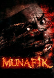 Kẻ Dị Giới - Munafik (2016) Kẻ Dị Giới - Munafik (2016)