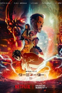 Kẻ hủy diệt Zero - Terminator Zero (2024) Kẻ hủy diệt Zero - Terminator Zero (2024)