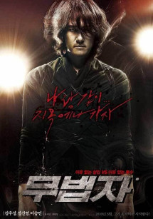 Kẻ ngoài vòng pháp luật - The Outlaw (2010) Kẻ ngoài vòng pháp luật - The Outlaw (2010)