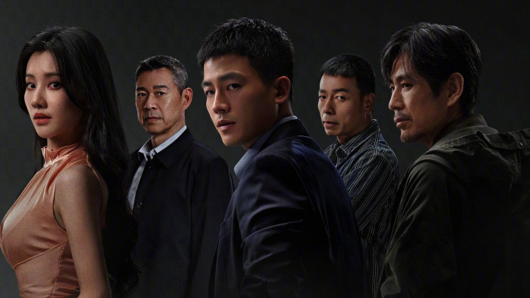 Kẻ Tình Nghi Hoàn Hảo - The Perfect Suspect