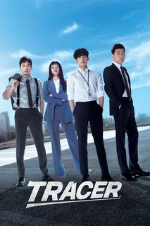 Kẻ Truy Tìm - Tracer (2022) Kẻ Truy Tìm - Tracer (2022)