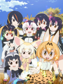 Kemono Friends - けものフレンズ (2017) Kemono Friends - けものフレンズ (2017)