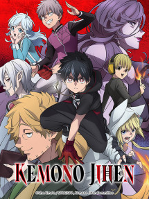 Kemono Jihen - Kemono Jihen (2021) Kemono Jihen - Kemono Jihen (2021)