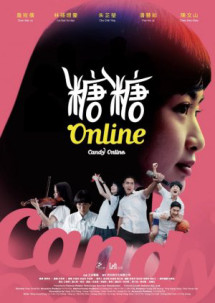 Kẹo Đường Online - Candy Online (2019) Kẹo Đường Online - Candy Online (2019)