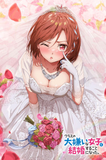 Kết Hôn Với Người Tôi Ghét Nhất Trong Lớp - I'm Getting Married to a Girl I Hate in My Class (2025) Kết Hôn Với Người Tôi Ghét Nhất Trong Lớp - I'm Getting Married to a Girl I Hate in My Class (2025)