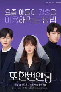 Kết Thúc Một Lần Nữa - Ending Again (2020) Kết Thúc Một Lần Nữa - Ending Again (2020)
