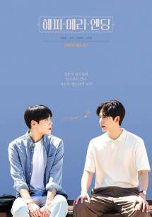 Kết Thúc Nhiệm Màu - Happy Merry Ending (2023) Kết Thúc Nhiệm Màu - Happy Merry Ending (2023)
