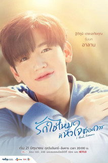 Khát khao hạnh phúc - I Need Romance (2021) Khát khao hạnh phúc - I Need Romance (2021)