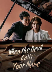 Khi Ác Quỷ Gọi Tên - When the Devil Calls Your Name (2019) Khi Ác Quỷ Gọi Tên - When the Devil Calls Your Name (2019)
