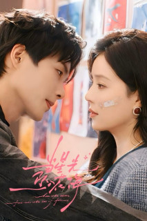 Khi Ánh Sao Rơi Xuống Biển Hoa - When the Stars Fall into the Sea of Flowers ||  Starlit Bloom (2025) Khi Ánh Sao Rơi Xuống Biển Hoa - When the Stars Fall into the Sea of Flowers ||  Starlit Bloom (2025)