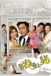 Khi Chó Yêu Mèo - When a Dog Loves a Cat (2008) Khi Chó Yêu Mèo - When a Dog Loves a Cat (2008)