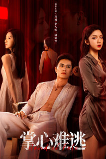Không Thể Trốn Thoát - Inescapable (2025) Không Thể Trốn Thoát - Inescapable (2025)