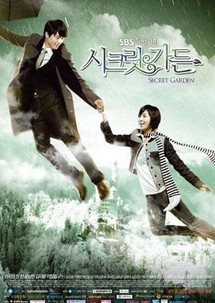 Khu vườn bí mật - Secret Garden (2010) Khu vườn bí mật - Secret Garden (2010)