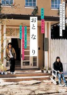 Khúc dạo đầu lãng mạn - Romantic Prelude (2009) Khúc dạo đầu lãng mạn - Romantic Prelude (2009)