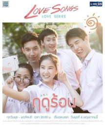 Khung Hình Ký Ức - Love Songs Love Stories (2016) Khung Hình Ký Ức - Love Songs Love Stories (2016)