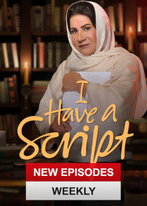 Kịch bản đời tôi - I Have a Script (2019) Kịch bản đời tôi - I Have a Script (2019)
