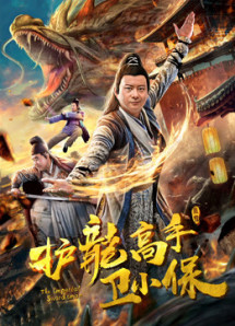 Kiếm sĩ hoàng gia - the Imperial Swordsman (2018) Kiếm sĩ hoàng gia - the Imperial Swordsman (2018)