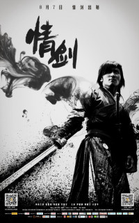 Kiếm Tình - The Spirit Of The Swords (2015) Kiếm Tình - The Spirit Of The Swords (2015)
