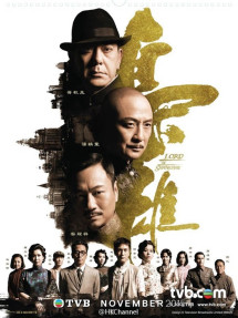 Kiêu Hùng - Lord Of Shanghai (2015) Kiêu Hùng - Lord Of Shanghai (2015)