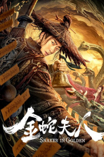 Kim Xà Phu Nhân - Snaker in Golden (2023) Kim Xà Phu Nhân - Snaker in Golden (2023)