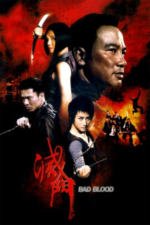 King of Triads - Diệt Môn (2010) King of Triads - Diệt Môn (2010)