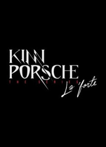 KinnPorsche The Series | Press Conference - KinnPorsche The Series Press Conference (2022) KinnPorsche The Series | Press Conference - KinnPorsche The Series Press Conference (2022)