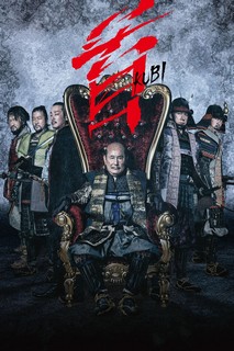 Kubi - Kubi (2023) Kubi - Kubi (2023)
