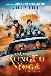 Kung Fu Yoga - Kung Fu Yoga (2017) Kung Fu Yoga - Kung Fu Yoga (2017)