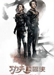Kungfu người máy: Nam quyền - Kungfu Traveler (2017) Kungfu người máy: Nam quyền - Kungfu Traveler (2017)