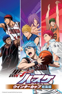 Kuroko - Tuyển thủ vô hình: Cúp mùa đông: Bóng tối và ánh sáng - Kuroko’s Basketball: Winter Cup Highlights  ~Shadow and Light~ (2016) Kuroko - Tuyển thủ vô hình: Cúp mùa đông: Bóng tối và ánh sáng - Kuroko’s Basketball: Winter Cup Highlights  ~Shadow and Light~ (2016)