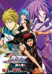 Kuroko - Tuyển thủ vô hình: Cúp mùa đông: Bước qua cánh cửa - Kuroko’s Basketball: Winter Cup Highlights  ~Crossing the Door~ (2016) Kuroko - Tuyển thủ vô hình: Cúp mùa đông: Bước qua cánh cửa - Kuroko’s Basketball: Winter Cup Highlights  ~Crossing the Door~ (2016)