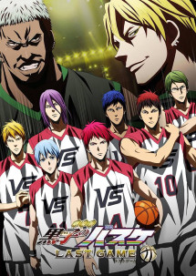 Kuroko Tuyển Thủ Vô Hình: Trấn Đấu Cuối Cùng - Kuroko's Basketball: Last Game (2017) Kuroko Tuyển Thủ Vô Hình: Trấn Đấu Cuối Cùng - Kuroko's Basketball: Last Game (2017)