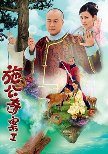 KỲ ÁN NHÀ THANH II - KỲ ÁN NHÀ THANH II (2021) KỲ ÁN NHÀ THANH II - KỲ ÁN NHÀ THANH II (2021)