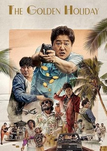 Kỳ Nghỉ Nhớ Đời - The Golden Holiday (2020) Kỳ Nghỉ Nhớ Đời - The Golden Holiday (2020)